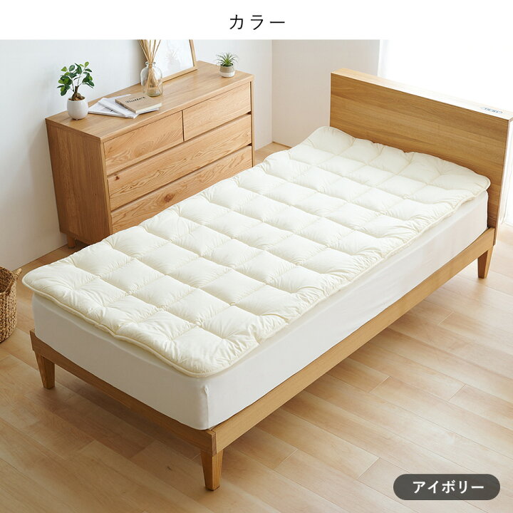 楽天市場】ベッドパッド 洗える 厚手 清潔 ダクロン ベットパッド 