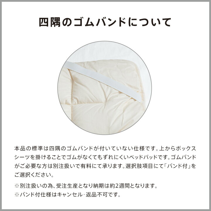楽天市場】ベッドパッド 洗える 厚手 清潔 ダクロン ベットパッド 