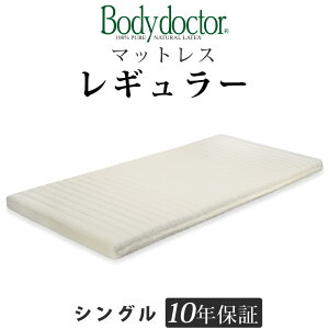 {fBhN^[ M[ VO 10Nۏ؂̕tVRebNX100 {fBhN^[}bgX̒ňԔĂ鍂}bgX xbh}bgXƂĂOK Body doctor