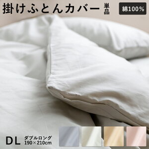 y11/1IN[|11OFFz100 |zcJo[ n _u 190×210cm 100 |Jo[ ӂƂJo[ zcJo[ zbN {^ _uO Vv u[h Hѕzc Jo[ 