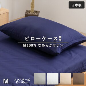 Ȃ߂炩n s[P[X 43×63cm Jo[ sP[X ܂Jo[ Vv n t@Xi[ Ten zCg O[ {