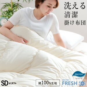 yԌz􂦂鐴 |zc _N Z~_u 170×210 |zc CrX^ _NFRESH tbV R 100n ʒΉiTCYI[_[j ~p NItB t