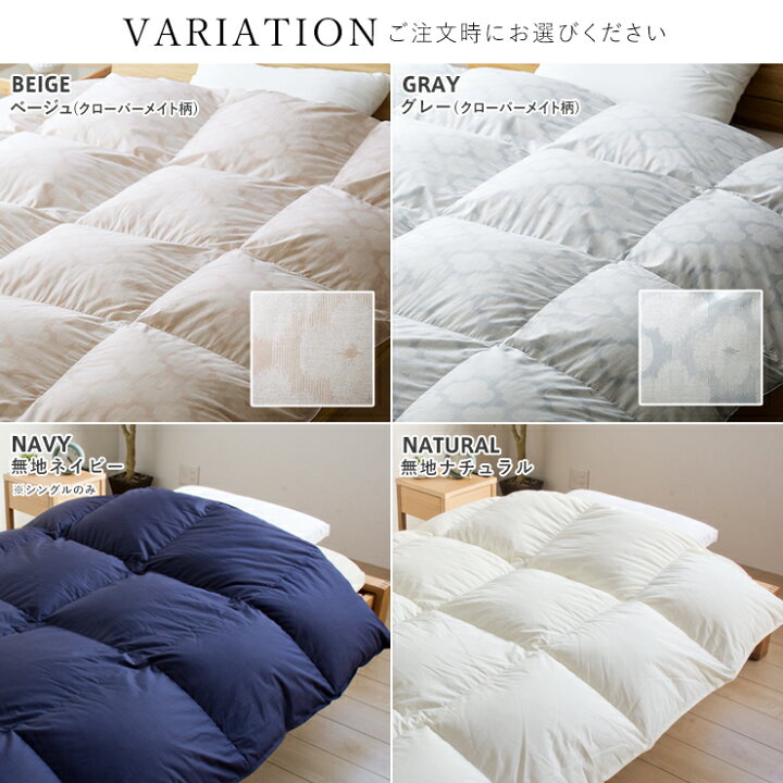 楽天市場】羽毛布団 ハンガリーホワイトダック90％ 370DP 洗える 