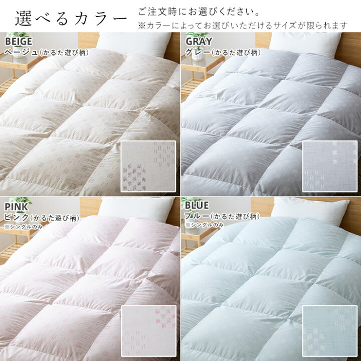楽天市場】羽毛布団 ハンガリーホワイトダック93％ 400DP 洗える 