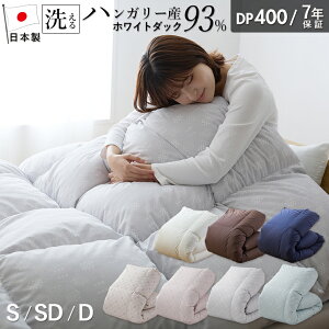 �H�ѕz�c �n���K���[�z���C�g�_�b�N93�� 400DP �􂦂� �����h���b�V�� 7�N�ۏ� ���X�i�� �n���K���A�� �_�E�� �H�ъ|���z�c �H�тӂƂ� ���{�� ���̃L���g �R�C�������h���[