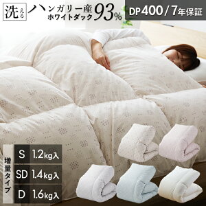 �H�ѕz�c �n���K���[�z���C�g�_�b�N93�� �H�ё��ʃ^�C�v 400DP �􂦂� �����h���b�V�� 7�N�ۏ� ���X�i�� �n���K���A�� �_�E�� �H�ъ|���z�c �H�тӂƂ� ���{�� ���̃L���g �R�C�������h���[