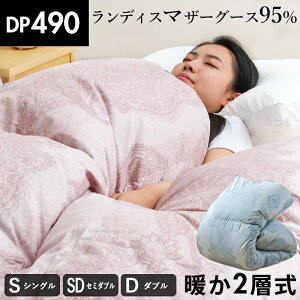 Hѕzc w fBX}U[O[X95 }U[O[X 490dp _炩yʐn wLg g w cCLg Hъ|zc HтӂƂ { v~AS[hx