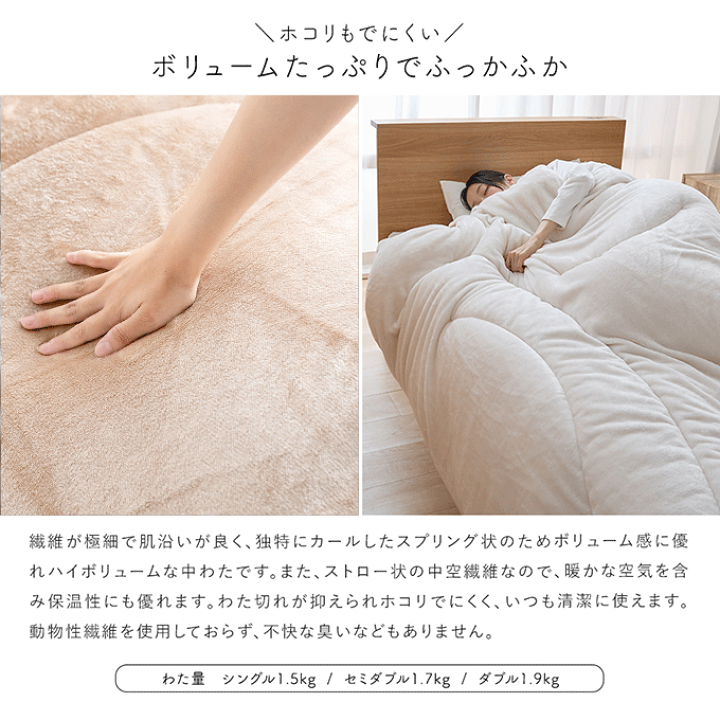 楽天市場】【期間限定特価&エントリーでP10倍】mofuton (R) 毛布