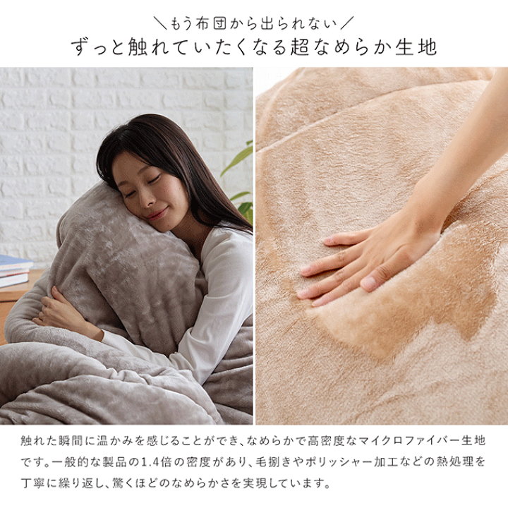 あやみんママ限界価格 ロマンス 合繊肌掛けふとん5枚 羽毛ふとん1枚 あやみんママ様専用限界価格 ロマンス 合繊肌掛けふとん5枚 羽毛