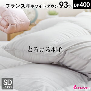 �y�݌ɏ����z�t�����X�Y�_�E��93�� �H�ѕz�c �Z�~�_�u�� �܌��t�B�b�g �z���C�g�_�E�� 400dp �Ƃ낯��H�� �t�����X�Y�z���C�g�_�b�N93�� ���x2�{ �H�ъ|���z�c �H�тӂƂ� �y�� ���y�� ��