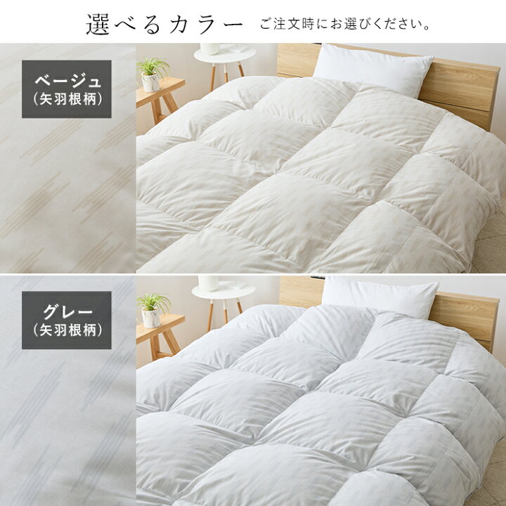 楽天市場】羽毛布団 ホワイトグースダウン90％ 400dp 抗菌防臭 羽毛 