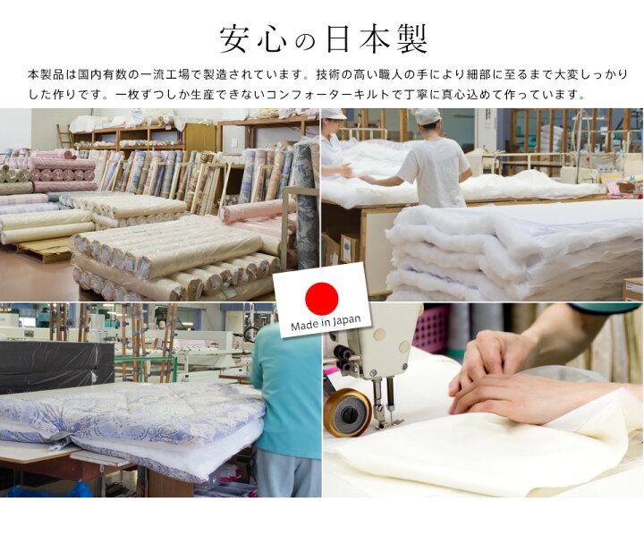 楽天市場】羊毛掛け布団 羊毛布団 掛け布団 フランス産ウール100％ 綿 