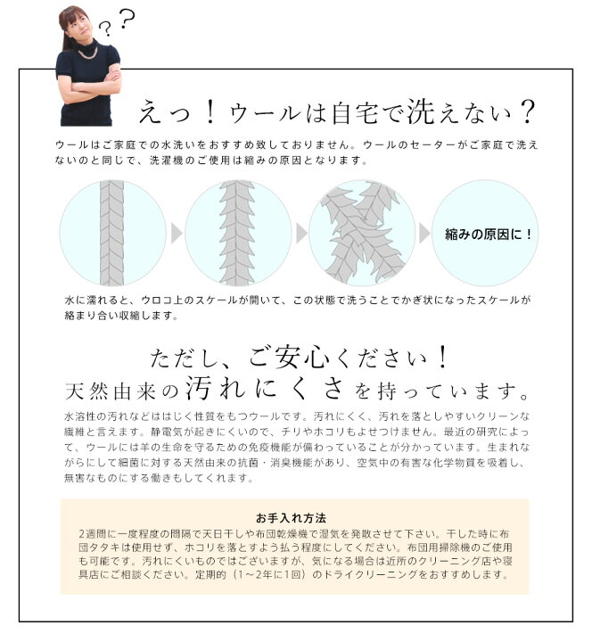 楽天市場】羊毛掛け布団 羊毛布団 クイーン 210×210 掛け布団 フランス産ウール100% ウールマーク付 綿100%生地 特注別注対応(サイズオーダー可) 冬用 ウール掛け布団 ウール 掛けふとん 日本製 : 眠りのひろば【ふとんの江崎】 楽天市場】羊毛掛け布団 羊毛布団 クイーン 210×210 掛け布団 フランス産ウール100% ウールマーク付 綿100%生地 特注別注対応(サイズオーダー可) 冬用 ウール掛け布団 ウール 掛けふとん 日本製 : 眠りのひろば【ふとんの江崎】