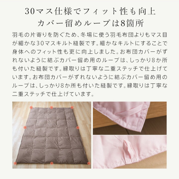 楽天市場】羽毛肌掛け布団 ダウンケット ダブル 190×210cm 
