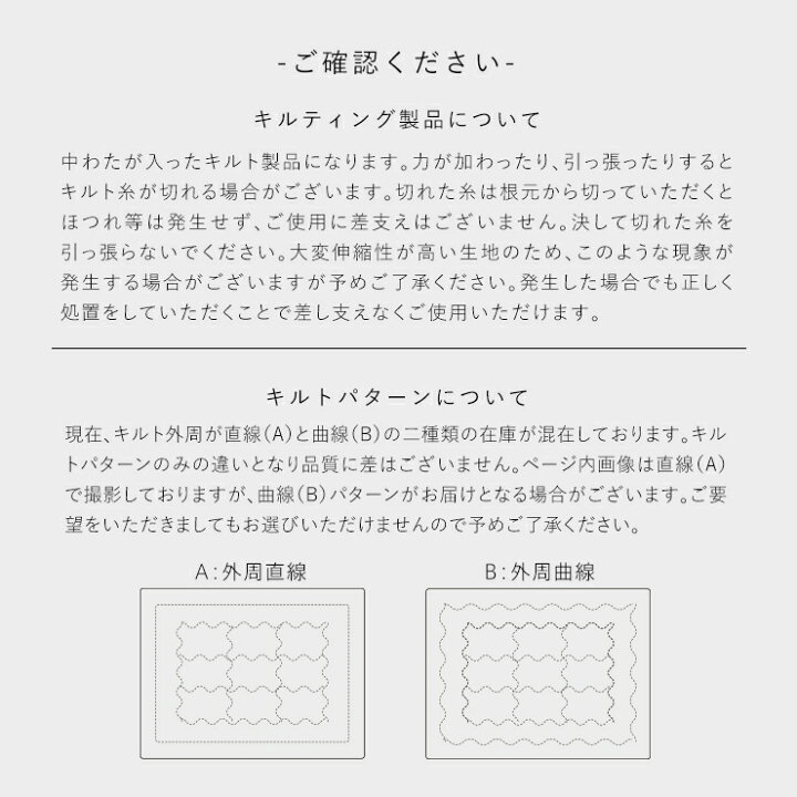 楽天市場】ハーフサイズ 洗える肌掛け布団 とろ〜りケット ハーフ とろける 春・夏・秋用 マシュマロケット ダウンケット や羽毛肌掛け布団をご検討の方にも 肌掛け 肌ふとん 肌布団 レーヨンケット キルトケット とろーりケット : 眠りのひろば【ふとんの江崎】 楽天市場】ハーフサイズ 洗える肌掛け布団 とろ〜りケット ハーフ とろける 春・夏・秋用 マシュマロケット ダウンケット や羽毛肌掛け布団をご検討の方にも 肌掛け 肌ふとん 肌布団 レーヨンケット キルトケット とろーりケット : 眠りのひろば【ふとんの江崎】