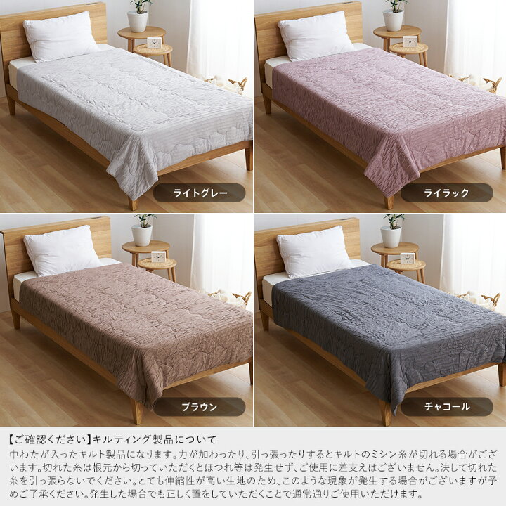 楽天市場】【予約】【4/1限定クーポンで11%OFF】洗える 肌掛け布団 