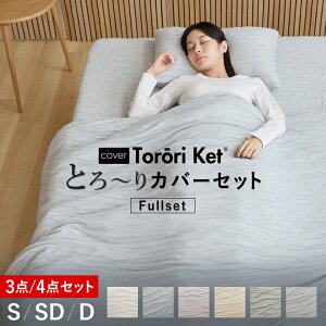 Iׂ Ƃ` Jo[ tZbg VO Z~_u _u |ӂƂ Jo[ s[P[X {bNXV[c {bNXJo[pbh 3_ 4_ Zbg K t  [ Ƃ[Pbg 