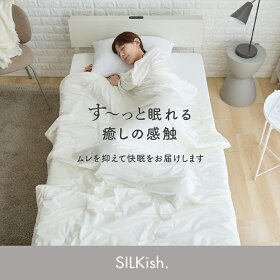 SILKishシルクタッチケット