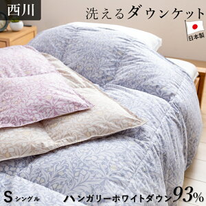 �n���K���[�_�E��93�� ���� �H�є��|���z�c �_�E���P�b�g �􂦂� �E�H�b�V���u�� �V���O�� �t�p �ėp �H�p �n���K���[ �z���C�g�_�E��93�� 0.3kg���� �_�E���P�b�g �H�є��|���ӂƂ� �H�ѕz�c 