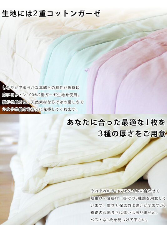 楽天市場】【期間限定57%OFF】真綿布団 掛けタイプ 2.0kg ダブル 