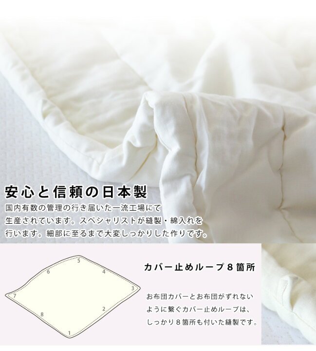 楽天市場】【期間限定エントリーでP10倍】真綿布団 肌掛けタイプ 0.5kg  