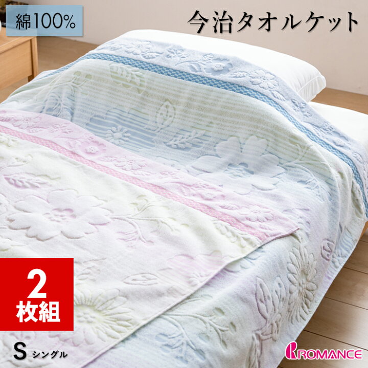楽天市場】【期間限定エントリーでP10倍】【2枚組 1枚あたり4,400円 