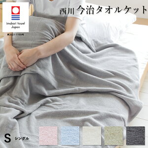  ^IPbg VO  ^IuhF {iYjv[n^Cv 100 uh D^IPbg 140×190cm a ėp