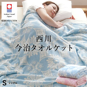 y10/1IN[|11%OFFz ^IPbg VO  ^IuhF {iYj 100 uh D^IPbg 140×190cm a ėp