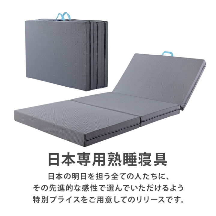 楽天市場】マニフレックス サステナブルウィング シングル 