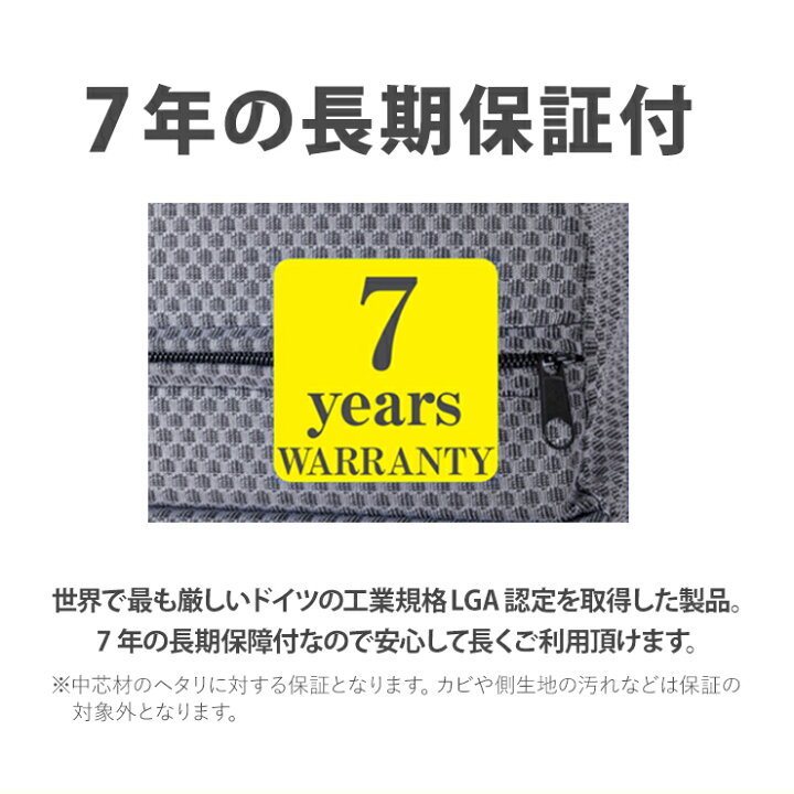 楽天市場】マニフレックス サステナブルウィング シングル 