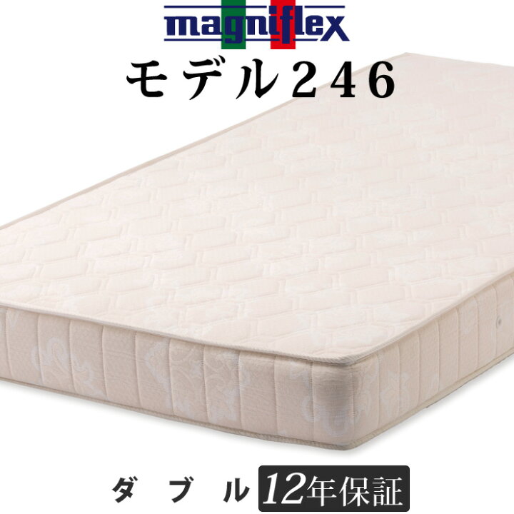 楽天市場】マニフレックス モデル246 ダブル 軽量 高反発 快眠 長期  