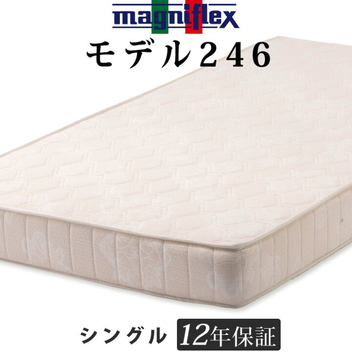 楽天市場】マニフレックス モデル246 シングル 軽量 高反発 快眠 