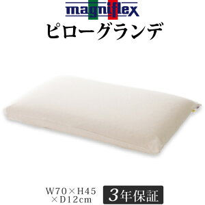 マニフレックス 高反発 枕 通販 価格比較 価格 Com