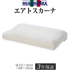 マニフレックス 枕 エアトスカーナ 高めをお好みの方に まくら 高反発 低反発 長期保証