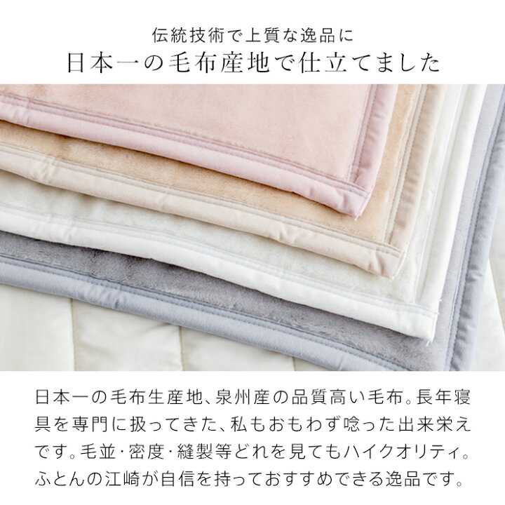楽天市場】アクリル 毛布 シングル ロマンス小杉 軽量 ニューマイヤー 