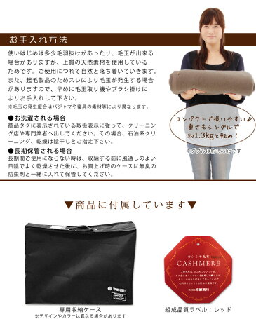 【半額以下】カシミヤ毛布シングルカシミア100%(毛羽部分)西川ローズ毛布カシミヤカシミア毛布高級ブランケットローズ京都西川日本製毛布国産