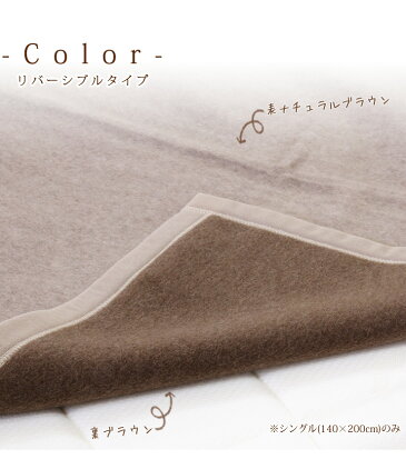 【半額以下】カシミヤ毛布シングルカシミア100%(毛羽部分)西川ローズ毛布カシミヤカシミア毛布高級ブランケットローズ京都西川日本製毛布国産