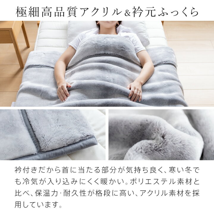 楽天市場】【期間限定エントリーでP10倍】極厚 毛布 シングル 2枚 