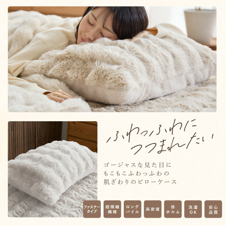 楽天市場】【期間限定エントリーでP10倍】枕カバー LUXZA ラグザ 