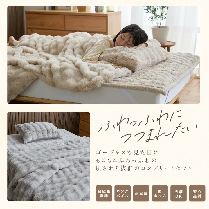 フルセット⭐️ ベッドフレーム、セミダブル、マット、毛布、枕