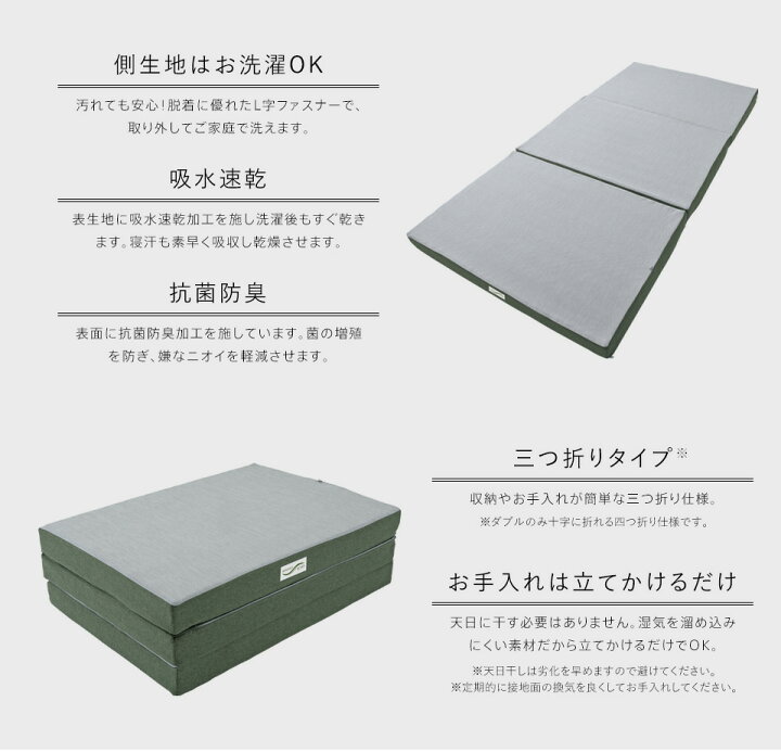 楽天市場】【豪華2特典＆P10倍】ロマンスエコー ダブル 硬さが自慢の四 