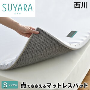  X SUYARA }bgXpbg VO }bgXgbp[ _Ŏx ̈U  }bgX suyara gbp[ xbhpbh xbhpbg 