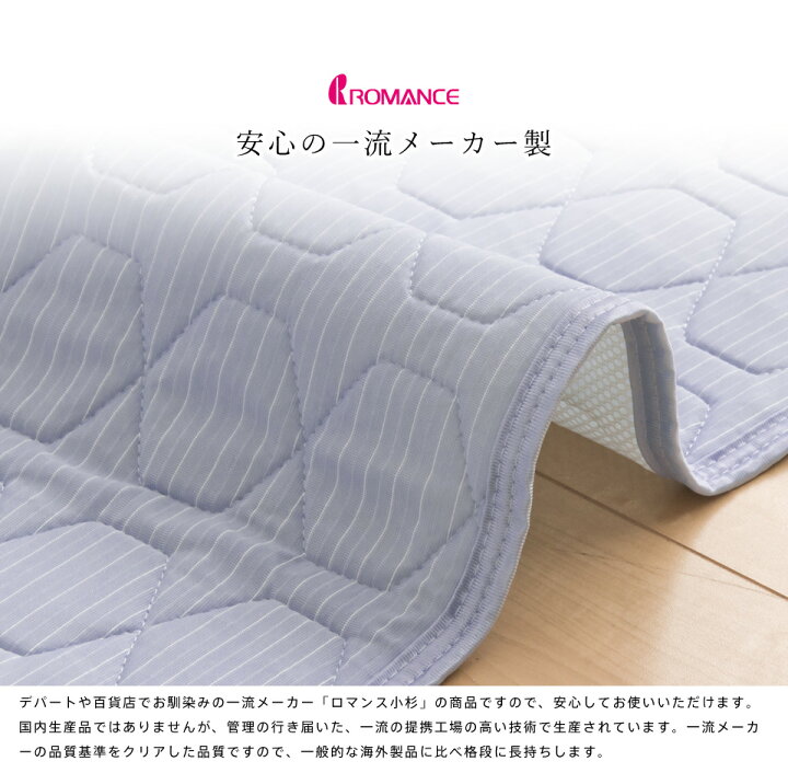 楽天市場】アイス眠 敷きパッド ダブル 夏用 ひんやり敷きパット 