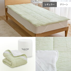 【エントリーで最大P15倍】【レビューでとろーり枕カバー】とろーり コンフォートパッド 洗える 敷きパッド シングル セミダブル ダブル とろ〜りケット ひんやり 冷感 春 夏 秋 冬 マットレス用 敷パッド 敷きパット とろとろケット 洗濯ネット付 ギフト