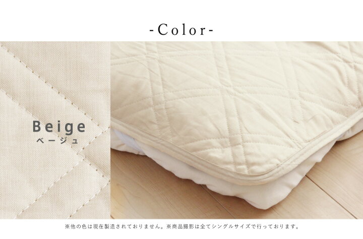 楽天市場】【期間限定特価＆エントリーでP10倍】麻 敷きパッド ラミー 