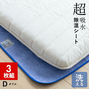 y3g 13300~z􂦂 V[g _u 130×180cm z CV[g ӂƂ