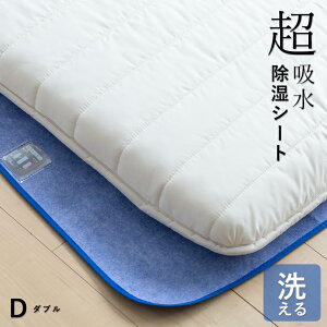 z 􂦂 V[g _u 130×180cm ӂƂ }bg ZT[t zc  ɕ~ ƐQ  C z zV[g z}bg z}bg }bg  I 