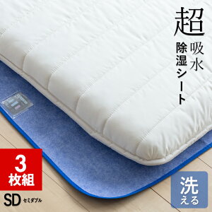 y3g 12700~z􂦂 V[g Z~_u 110×180cm z CV[g ӂƂ