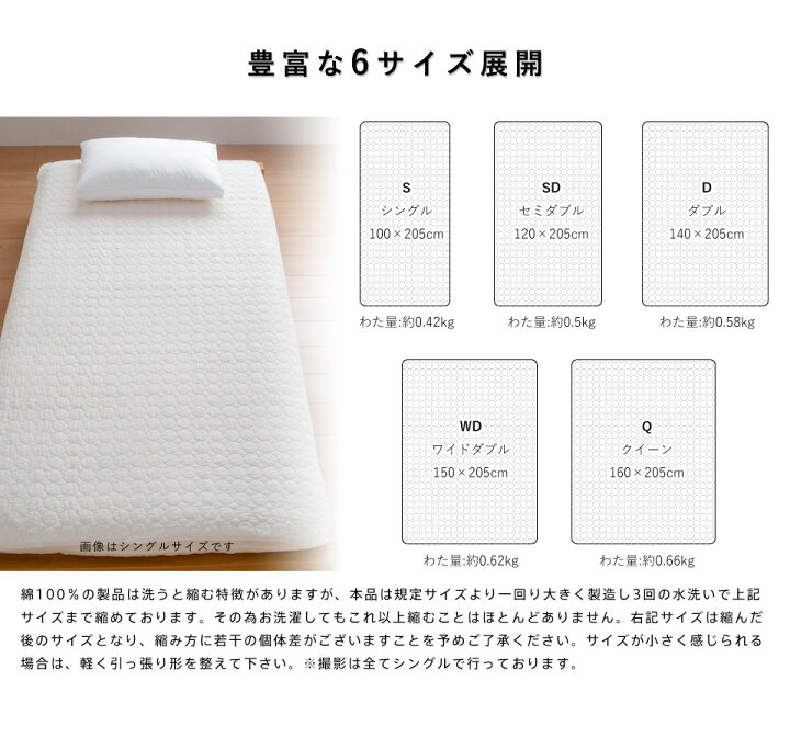 在庫限り 敷きパッド セミダブル 綿100% 水洗いキルト 詰め物に脱脂綿を使用 春用 夏用 秋用 敷きパット 水洗いした天然素材 敷パッド ウォッシュ キルト 裏面も使えるリバーシブル 敷パット ベッドパッド イブル 敷きパッド セミダブル 綿100% 水洗いキルト 詰め物に脱脂綿を使用 春用 夏用 秋用 敷きパット 水洗いした天然素材 敷パッド ウォッシュキルト 裏面も使えるリバーシブル 敷パット ベッドパッド イブル