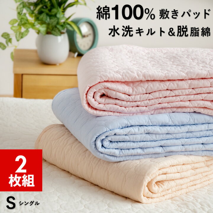 楽天市場】【期間限定エントリーでP10倍】【2枚組 1枚あたり3,999円  